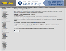 Tablet Screenshot of photo-city.ru